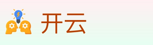 开云 Logo